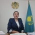 Аувакир Меруерт